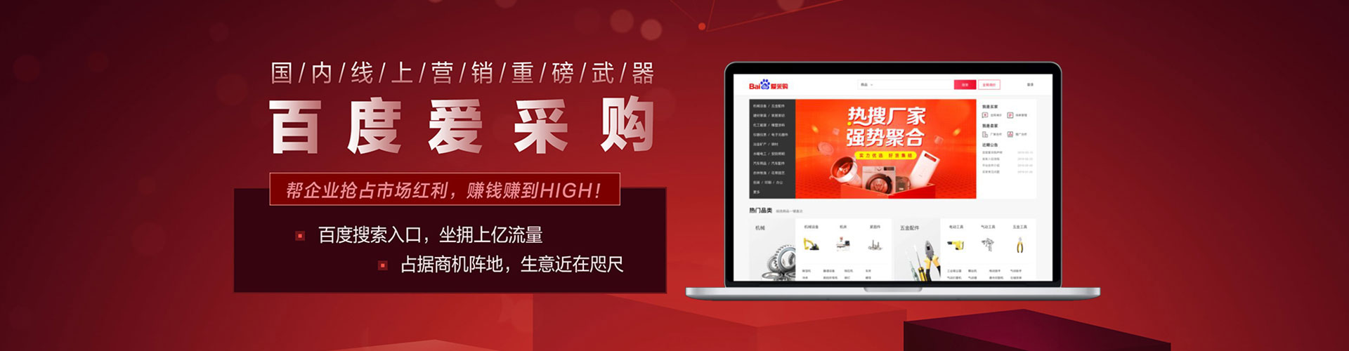 临泽百度竞价