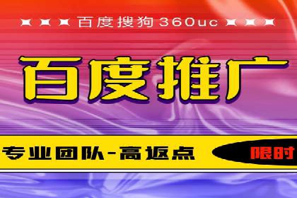 案例分享：百度推广代理助力企业增长