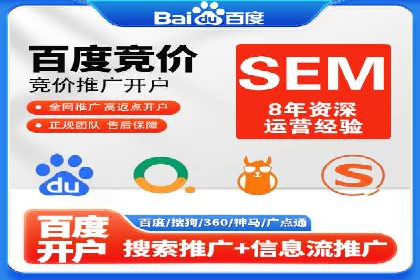探索SEM优化公司如何提高广告转化率